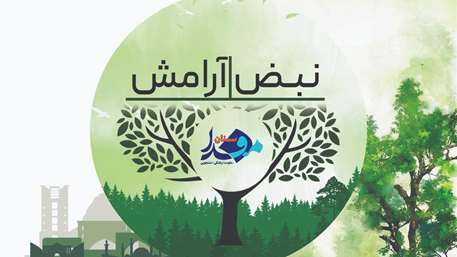  پادکست/برای آن‌ها که چشم‌ها به دستشان است....